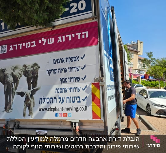 משאית הובלה עם פרסומת ושלטים, אדם עומד בצד